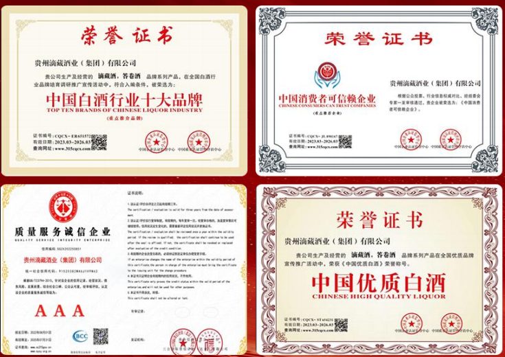 央视广告播出证明