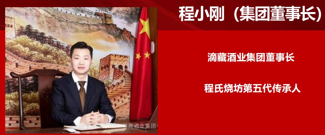 程小刚