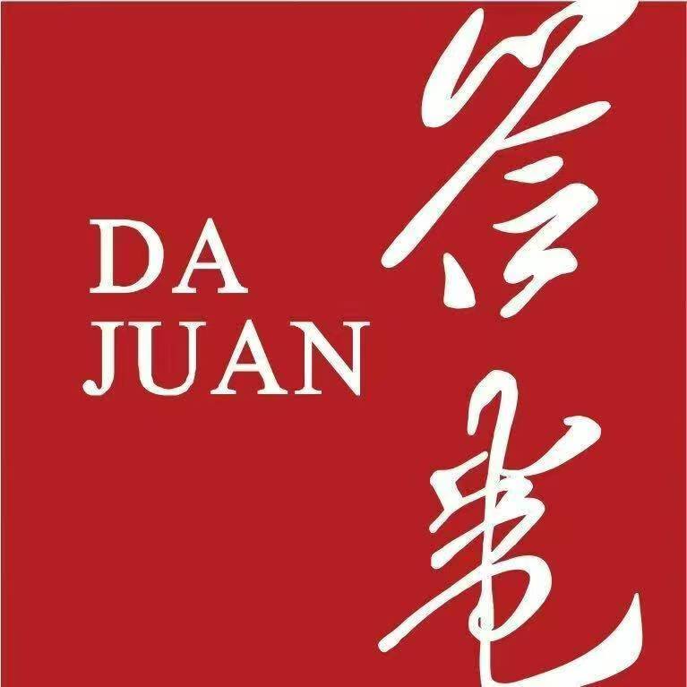 答卷